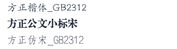 WPS/Word文档公文格式规范指南：从基础设置到高效应用