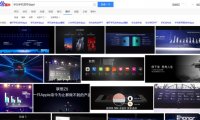 如何做出高大上的PPT？只需要一张图，再难看的PPT也可以变得漂亮