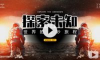 【PPT图片】如何完美遮盖图片上的多余元素？做出好看的PPT封面