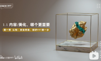 PPT教程01：内容or设计，大多数人的选择是？