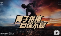 【PPT文本】3min用PPT做出PS特效的文字效果
