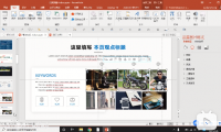 PPT教程15：如何快速对齐各个PPT元素？看看对齐工具怎么用