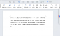 Word文档如何拆分成多个文件？一文教你搞定