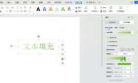 Word基础教程之文本填充：让文字更具视觉魅力的实用技巧
