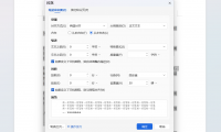 Word中的行距为什么调整不了？试试这些技巧和快捷键