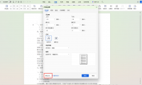 Word长文档排版不用愁，分享四个操作技巧和快捷键帮你解决排版难题