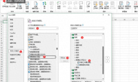 超实用!Excel记录操作步骤教程,修改痕迹一键查询