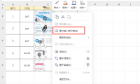 告别图片错位！Excel与WPS批量嵌入图片处理技巧