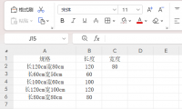 Excel大神都爱用!Ctrl+E有多香?实用技巧一次讲透