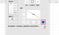 办公达人都在用的Excel斜线技巧，轻松实现分类表头