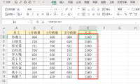 Excel公式填充后数据一样?1步切换自动计算解决