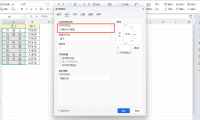 告别杂乱！Excel分散对齐技巧，不同字数姓名瞬间对齐