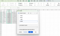 Excel下拉选项常见问题：怎么加、怎么改、怎么删？一篇讲透