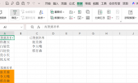 3招搞定数据核对!效率翻倍,办公党必备技能