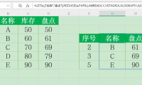 XLOOKUP函数隐藏用法揭秘：一对多与多行多列查找的实用指南