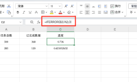 Excel完成进度公式教程:从百分比到动态进度条全覆盖