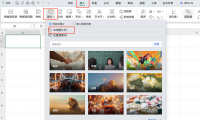 Excel签名透明色设置教程,三步轻松搞定!