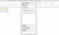 如何将二维表快速转换成一维表?Excel/WPS都能用的方法,小白也能学会