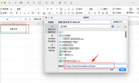 Excel如何点击链接跳转？4种常用方法全解析