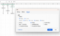 Excel隐藏技巧：Ctrl+回车批量填充，搞定表格90%重复工作