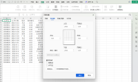 表格打印时多出的列打印不下怎么办？WPS三招轻松解决