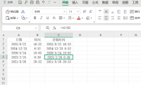 还在为Excel表的日期处理发愁？合并拆分/算间隔/查天数的超实用技巧分享