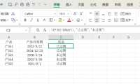 Excel全部时间函数的用法及实操指南,从入门到精通,解决办公日期难题