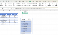 Excel怎么隐藏数据进行多条件求和?新手也能秒会的Excel技巧分享
