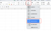 从小白到大神!WPS 表格拆分单元格全攻略(附实操步骤)