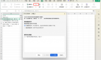 分享6个实用的Excel分列技巧，轻松搞定公式/日期/求和问题