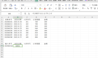 职场人必看！Excel表格如何快速通过单号调取数据？VLOOKUP函数超实用