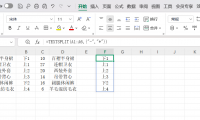 TEXTSPLIT数组用法坑太多?3个技巧教你轻松破解