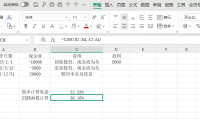 WPS表格进阶必学！XIRR函数使用指南，轻松计算投资收益