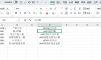 Excel符号使用技巧：&和$符号用法解析，3招解决数据处理难题
