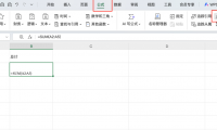 一键解决！Excel公式只显示文本不运算的小秘密