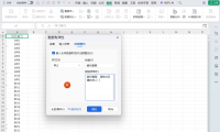 Excel如何避免重复数据录入？设置有效性验证是关键，录入错了还能自动提醒