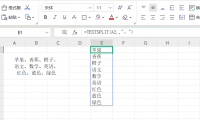 Excel文本拆分太香了！告别复制粘贴，办公效率轻松翻倍
