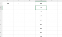 职场人必学：Excel字母数字自动递增技巧，下拉一秒生成上百编号