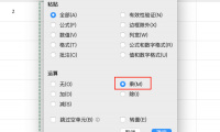 Excel数字左上角绿三角怎么消失？快速修复方法大全！