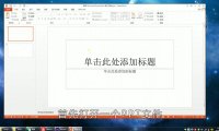 如何在ppt里添加图片，ppt图片插入方法