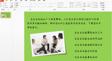 一键改ppt所有字体大小，PPT快速批量修改字体方法