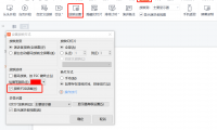 ppt如何取消动画效果，ppt放映前瞬间关闭动画效果小技巧