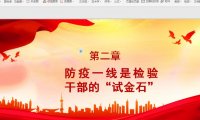 ppt视频自动播放怎么设置，ppt中设置视频自动播放的小窍门