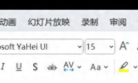 ppt如何设置文本竖排，ppt设置横排文本变成竖排文本的方法