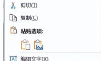 ppt如何编辑图形的顶点，ppt编辑形状顶点技巧