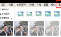 ppt中logo怎么设置透明度，ppt设置logo半透明化的方法