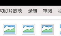 PPT如何删除图片背景（详细的步骤说明）