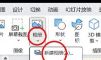 PPT如何批量导入图片（详细的步骤说明）