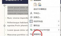 PPT如何添加超链接(三种场景的详细说明)
