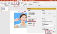 ppt如何批量删除动画效果，ppt中一键删除动画效果的方法